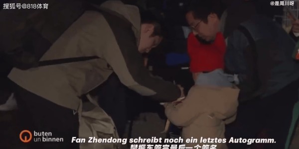 忙碌!樊振东结束德甲征程回归备战全运,12月打完乒超总决赛回德国